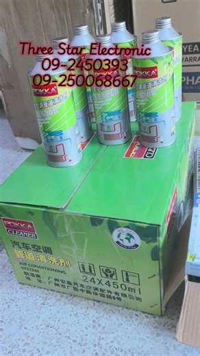 #threestarelectronic #airconsaleandservices 👉Aircon,Refrigerator & Washing machine spare parts လေးတွေပစ္စည်းပြန်၀င်ထားပါတယ်ရှင့် 👉အနည်းငယ်ဘဲပြန်၀င်တာမို့အမြန်ဆုံးလာရောက်၀ယ်ယူလိုက်တော့နော် ☎☎ Please Contact ☎☎ 🔷️🔷️ အရောင်းခန်းမ (၁) အမှတ် (၁၀၈၉) ၊ သံသုမာလမ်း ၊ (၅)ရပ်ကွက် ၊ တောင်ဥက္ကလာပမြို့နယ် ☎️☎️ 09-5087877 ☎️☎️ 09-250068667 🔷️🔷️ အရောင်းခန်းမ (၂) အမှတ် (၇၅၁)၊ ပြည်ထောင်စုလမ်းမ ၊ (၃၇)ရပ်ကွက် ၊ မြောက်ဒဂုံ ☎️☎️ 09-24 50393 , ☎️☎️ 09-422888807 #ThreeStar #Airconditioner