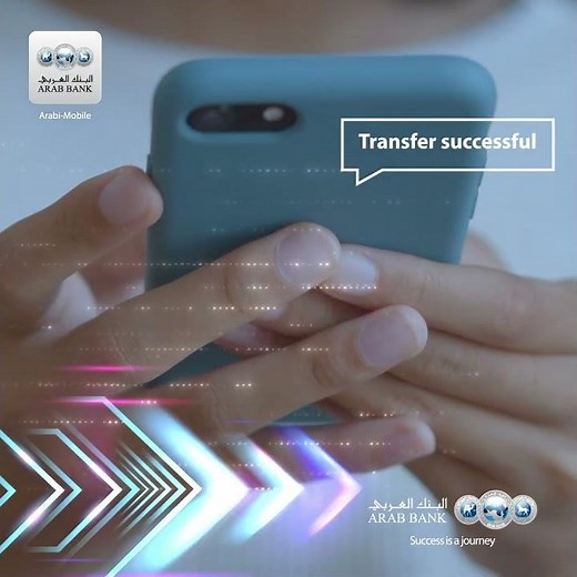 “Fast Transfers” offers a quick transfer experience from UAE to ANY bank in Egypt - UAE