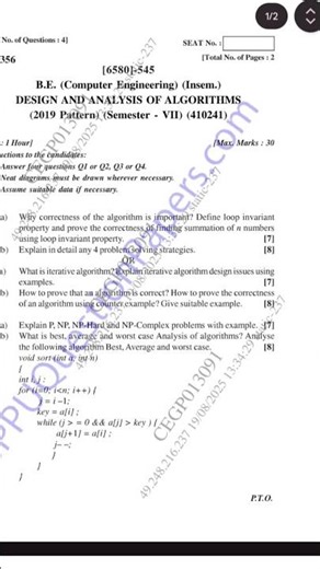 design and analysis of algorithm question paper software engineering question paper
