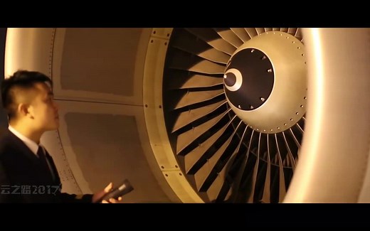 【1080P】【航空纪录片】凌云之路【2017】【公映版】
