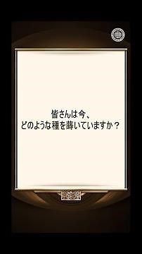 私の未来を教えてくれる7つの質問 | 神様の教会 世界福音宣教協会, 安商洪様, 母なる神様