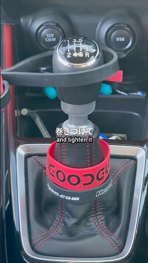 How to remove a stiff OEM shift knob #shorts #Manual car