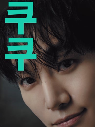 쿠쿠 AI 인덕션의 혁신적인 미래