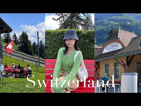 스위스 여행 ep1🇨🇭루체른 시내 관광 | 리기산, 카펠교, 무제크 성벽, 빈사의 사자상 | 루체른 호텔 모노폴(룸컨디션, 조식)