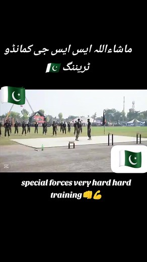 124K views · 13K reactions | #SSG commando training #follow for more such these videos | Mühâmmâd Mëhtåb úl hāq Täbîsh | Facebook