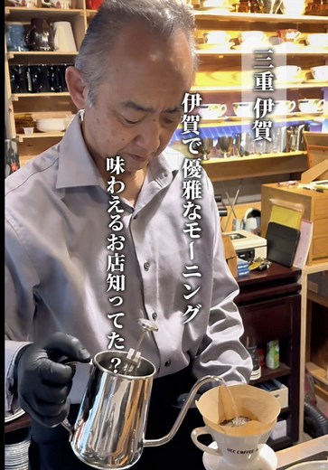 伊賀で楽しむ自家製モーニング