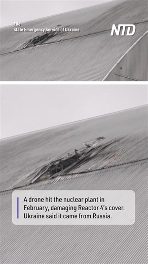 The ‘New Safe Confinement,’ the protective shield over the Chernobyl nuclear power plant in war-torn Ukraine that was built to contain radioactive material from the 1986 nuclear disaster, can no longer perform its primary safety function due to drone damage, the International Atomic Energy Agency said on Dec. 6. Ukraine has attributed the drone strike to Russian forces. | NTD Life