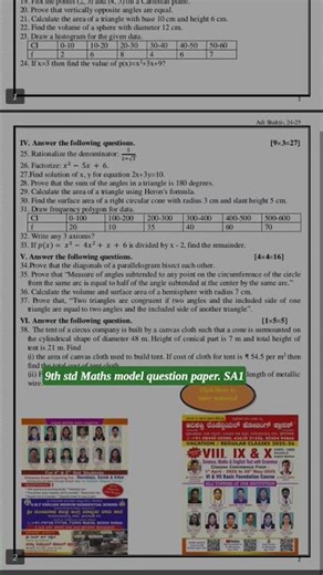 9th std model question paper. Maths