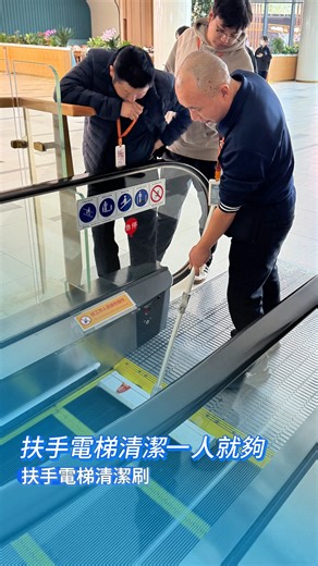 健力清潔Cleanic HK on Instagram: "電梯清潔大革新！✨ 省時70%嘅秘密武器！ 手動清潔扶手電梯？Out啦！👋 效率低、耗人力、又辛苦！😩 睇吓我哋呢個「扶手電梯清潔刷」！🤩 ✅ 一刷搞掂： 平面立面同步清潔！ ✅ 超易用： 新手都即刻上手！ ✅ 時間就是金錢： 省時70%以上，一個人頂幾個人用！⏱️ 讓你的電梯閃閃發光，告別傳統清潔煩惱！💖 #電梯清潔 #清潔神器 🛒 健力官網：https://www.cleanic.com.hk/EscalatorDailyMaintenanceKit60cm 📌Youtube：https://youtube.com/@cleanichk (歡迎訂閱Cleanic HK頻道) 📌健力網店：https://www.cleanic.com.hk 📌Dr.Dirt網店：https://www.drdirt.com.hk 📌健力Facebook專頁：https://www.facebook.com/CleanicHongK... 📌IG：https://www.instagram.com/cleanic_hk/.