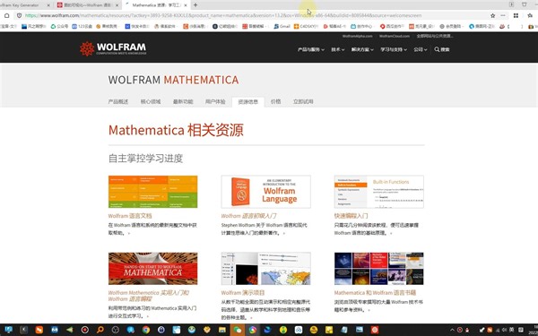 Wolfram Mathematica 13.2.0 WinmacOS 涵盖了技术计算的广度和深度数学计算软件