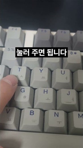 실수로 닫은 인터넷 창 1초 만에 복구하는 방법 #Shorts