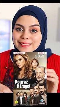 مسلسل #بويراز_كارايل #poyrazkarayel #poyrazayşegül #مسلسلات_تركية #مسلسل_تركي #turkishdrama