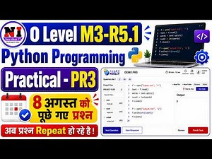 8 august Python Practical Paper Solution | o level python practical paper solution | Practical PR3