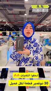 61K views · 179 reactions |  PRICE SMASHING DEALS — One Day Offers!...