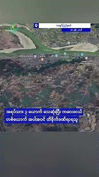 ကွယ်လွန်သွားတဲ့ ထိုင်းလယ်သမားအဘိုးအို ဘတ် ၁ ဒသမ ၈ သန်းကျော် ဝှက်ထားခဲ့