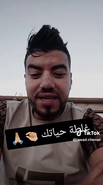 #maroco🇲🇦algeria🇩🇿tunisia🇹🇳 #TextToSpeech #maroco🇲🇦algeria🇩🇿tunisia🇹🇳 #maroco🇲🇦algeria🇩🇿tunisia🇹🇳 #maroco🇲🇦algeria🇩🇿tunisia🇹🇳