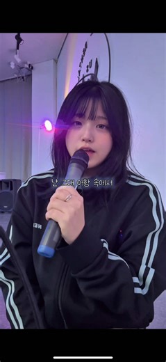 @민채연 님이 만드신 가사 불러봤습니다 🐟