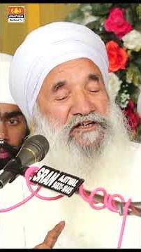 ਸੰਤ ਕਦੇ ਗੁਰੂ ਨਹੀਂ ਹੁੰਦਾ ਪਰ ਗੁਰੂ ਤੋਂ ਪਰੇ ਵੀ ਨੀ | #gurbani