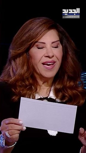 ليلى عبداللطيف تتوقع:حرب نووية تدمر البشر والحجر