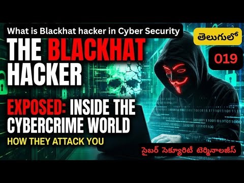 What is Blackhat hacker in Cyber Security in Telugu 19 - సైబర్ సెక్యూరిటీ Blackhat hacker