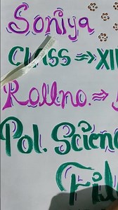 pol. science file 👍😀 12th class part -1