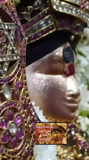 Sikkal Singaravelar Temple#Muruga#Shashti