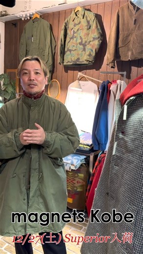 magnetsvintage -Kobe Torwest- on Instagram: ". おはようございます！ 2025年最後の週末の12/27(土)は 2025年最後のマグネッツ神戸店スーペリア入荷日です🇺🇸 ラストを締めくくるに相応しい 豪華ラインナップを店内に詰め込みました！！ 是非お誘い合わせの上 店頭までお越しくださいませ。 本日も皆様にお会いできることを 楽しみにお待ちしております。 マグネッツ神戸店 ニップ、翔平 ***************************** Magnetsトアウエスト店 kobemag@gmail.com Open:12:30 Close:19:00 *****************************"