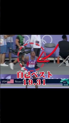 亡き母に捧げる金メダルボツワナ🇧🇼テボゴ2024パリオリンピック200m決勝😰 #陸上 #trackandfield #200メートル