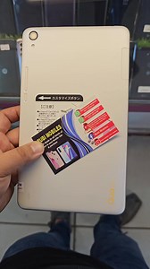 8 Inch Full HD Qua Tab QZ8 KYOCERA Model no. KYT32 3gb RAM 32gb ROM Memory Card Supported TYPE C Fast Charging supported Octa Core Snap Dragon Processor 5200 mah powerful Battery Only #Rs14999 Made In Japan 100% Original Sealed Water Packed Condition Brand New 10/10 7 days Money Back checking Warranty Complementary Box 📦 Gift. Only Tablet Monday to Saturday Shop timing 2.30 pm to 10.30 Pm Shop Location: Gulistan E Jauhar Saima Driven Mobile Mall near johar mor millinium mall k pass Honda Driven