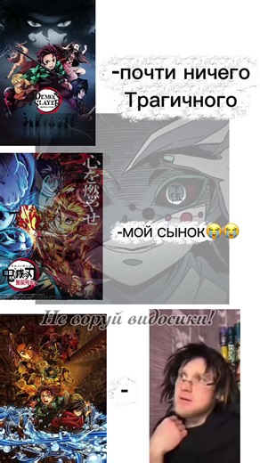 Ииии долгожданное видео #рек #актив #demonslayer #rengoku