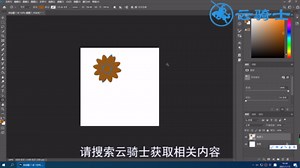 ps中ctrl+shift+alt+t是什么意思