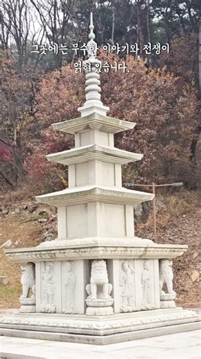 #숏으로여행#중국 #만리장성 #쇼츠 #여행 #관광지소개 #관광지 #만리장성