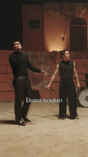 หนาว - Num KALA x Bank Preeti จาก #genieSeason Medley เพลงร็อก G27