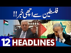 Middle East Conflict | Dunya News Headlines 12:00 AM | 25 Nov 2023