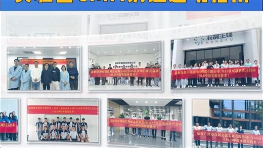 为实验室CMA认证发愁？3步快速拿证！小白也能轻松搞定