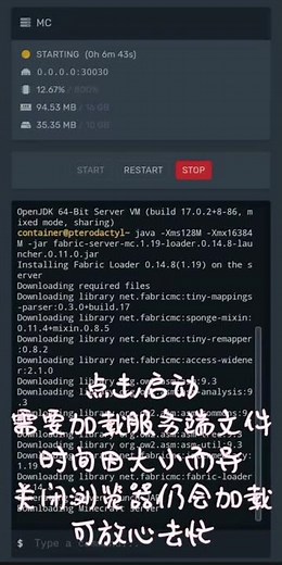 Minecraft 两分钟开好属于自己的服务器！用浏览器即可！手机也行！支持JE+BE任何版本！