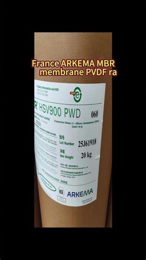 France ARKEMA MBR membrane PVDF raw material KYNAR HSV900 shipped to Hebei Province