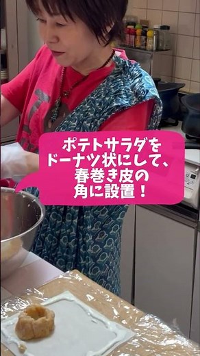 チュニジアの卵とろ〜ん料理「ブリック」を作る！