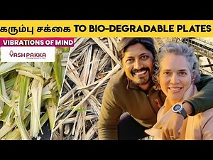 கரும்புச்சக்கை To Biodegradable Plates|| business ideas in tamil || 2023 || Yash Pakka