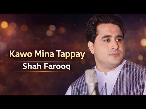 Shah Farooq – Kawo Mina Tappay (Official) | Latest Pashto Tappay 2026
