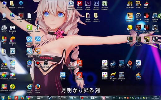 教你们如何愉快的用电脑玩崩坏3