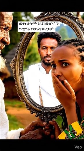 መርጌታ እሱባለው 09 92 54 45 45 የባህል ህክምና መስጫ ለማንኛውም ነገር ደውለው ያማክሩ