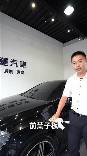 別以為買入門賓士就好養 新車價兩百萬 買GolfR不香嗎? 兩百一十匹馬力一樣會炸缸! 沒有C300的空間壞毛病倒遺傳不少 ! 現在不用八十萬覺得值得嗎?｜mercedes｜A250｜杰運汽車｜