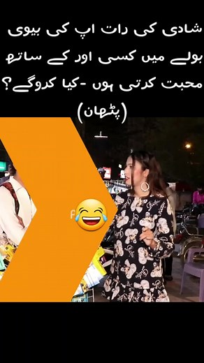 Hilarious Pathan On Fire - Funny Videos Compilation