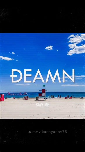 DEAMN on Reels