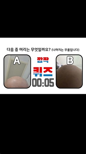 항암 부작용