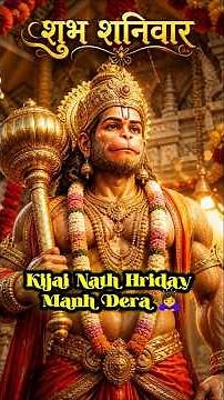Hanuman Chalisa Full 🙏 | English Lyrics | Powerful Bajrangbali Bhakti Song