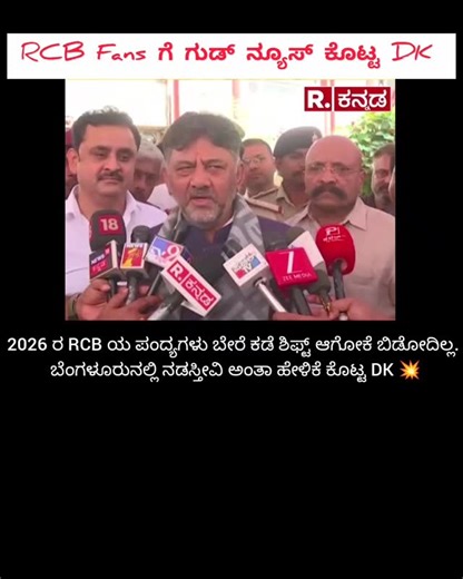 Udm Udal Nesargi Mandi on Instagram: "wait for end🥳 🤣ಸುಮ್ನೆ ನೋಡೋದ ಅಲ್ಲಾ ಹಂಗೆ ಫಾಲೋ ಮಾಡ್ರಿ 🤗💯 Follow up :- @._udal.nesargi.mandi._01 Like || Share || Comment || Save Follow :- @._udal.nesargi.mandi._01 Turn On Post Notification🔔 Hashtags:- #psychabhi #troll_memoes #karnataka kannadiga kannadamusically kannadigaru kannadigas kannadig kannadiga❤ kannadigaru naanukannadiga nammakarnatakamemes nammakarnataka karnatakatourism sandalwood kannadacinema kannadacomedy kannadasong kannadamusic kannadav