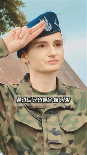 Reasons for the two-finger V salute