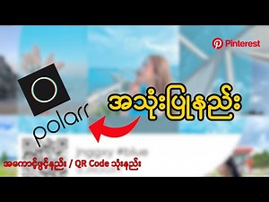 how to use polarr app for editing /polarr app tutorial